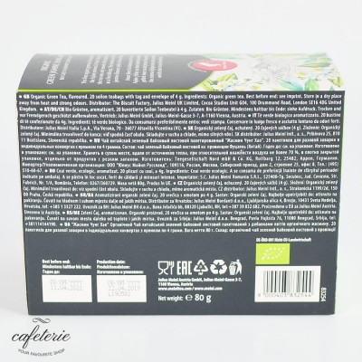 Ceai Organic Julius Meinl Big Bag Green Jasmine Chung Hao (20 plicuri x 3.25 gr)