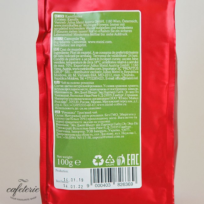 Camomile, ceai vrac Julius Meinl, 100 grame Camomile, ceai vrac Julius Meinl, 100 grame