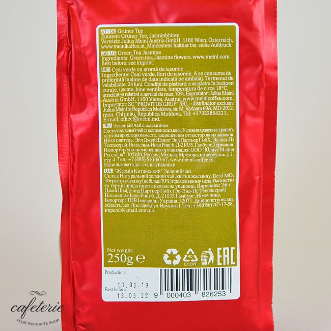 Jasmine, ceai vrac Julius Meinl, 250 grame Jasmine, ceai vrac Julius Meinl, 250 grame