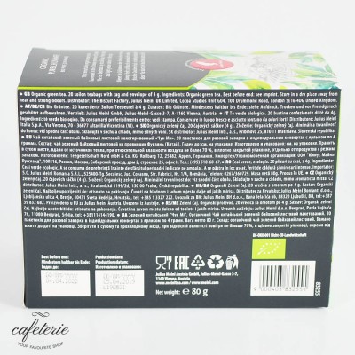 Ceai Organic Julius Meinl Big Bag China Green Pure Chun Mee (20 plicuri x 3.25 gr) Ceai Organic Julius Meinl Big Bag China Green Pure Chun Mee (20 plicuri x 3.25 gr)