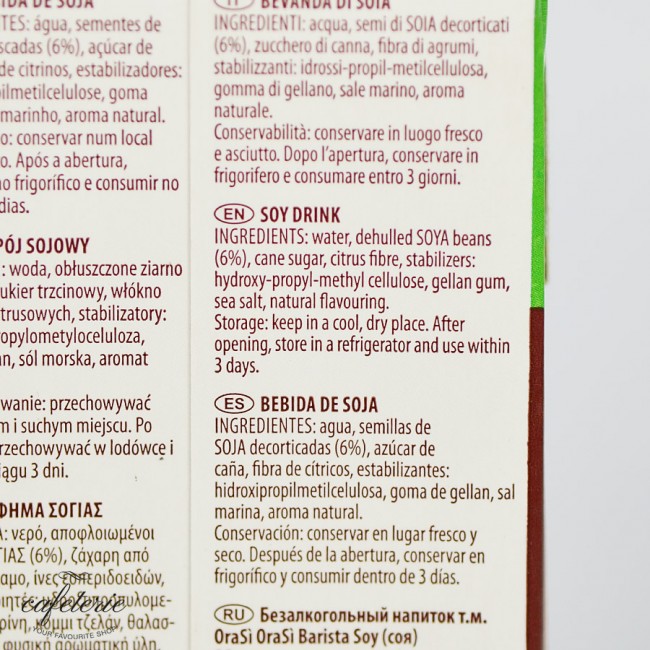 Lapte vegetal pentru cafea - Soia, Orasi 1L Lapte vegetal pentru cafea - Soia, Orasi 1L